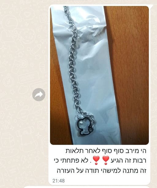 פידבק לקוחות
