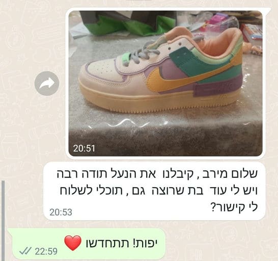 פידבק לקוחות