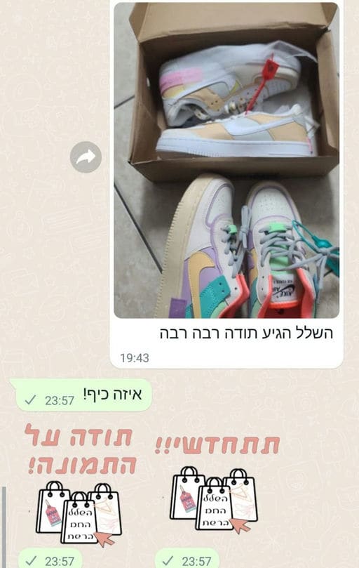 פידבק לקוחות