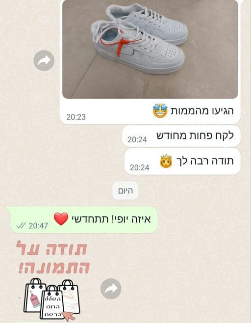פידבק לקוחות