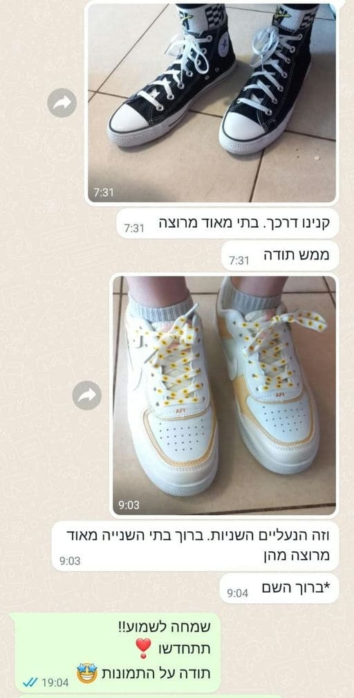 פידבק לקוחות