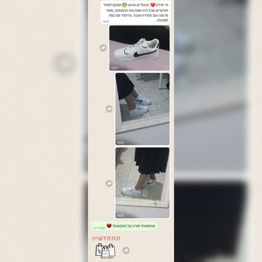 פידבק לקוחות