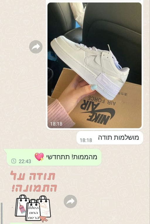 פידבק לקוחות