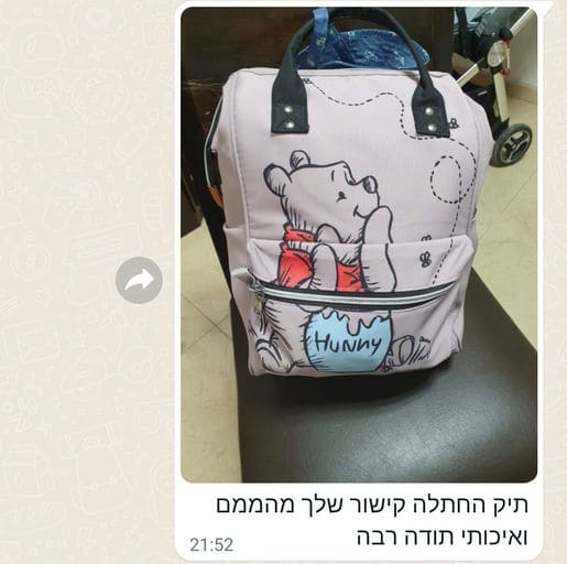 פידבק לקוחות