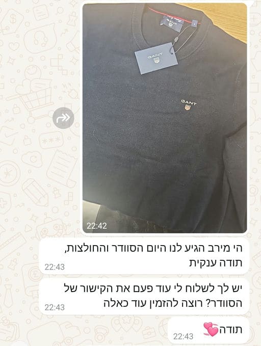 פידבק לקוחות