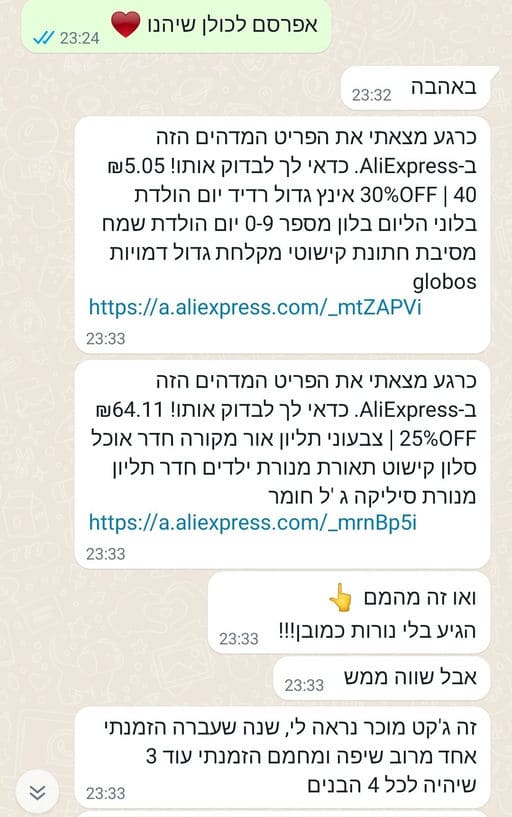 המלצות