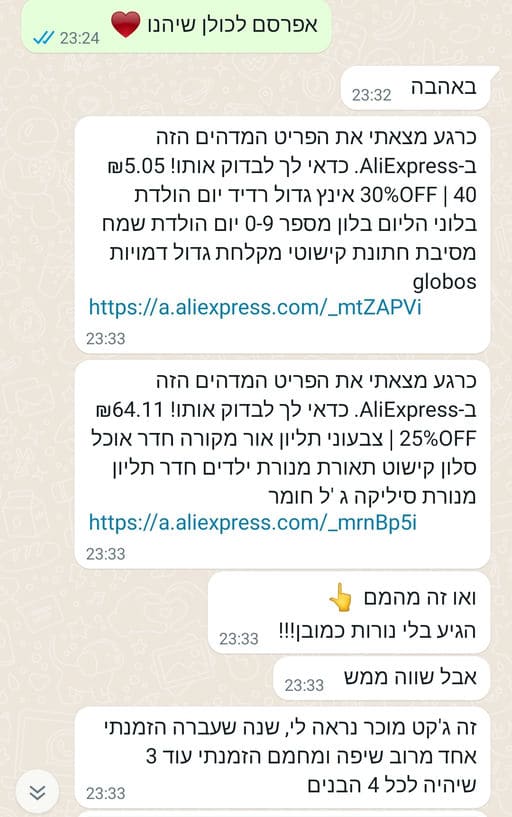 המלצות