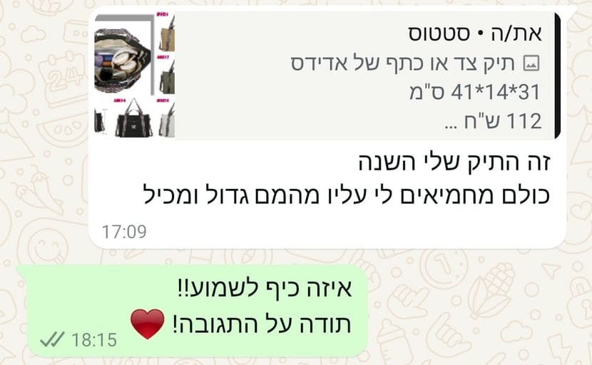 פידבק לקוחות