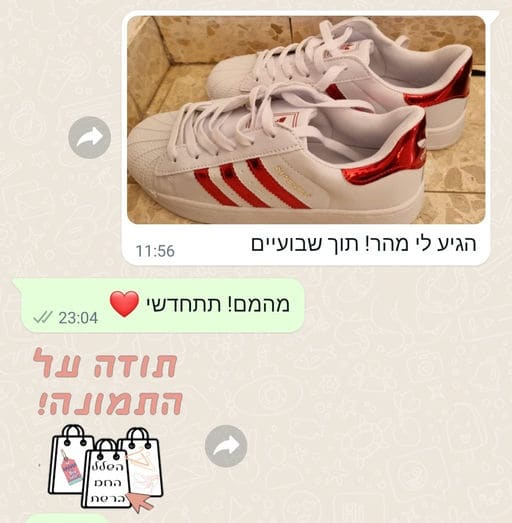 פידבק לקוחות