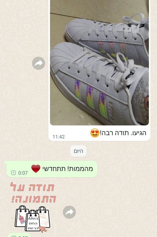 פידבק לקוחות