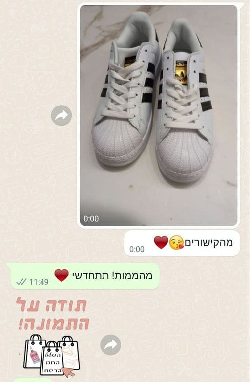 פידבק לקוחות