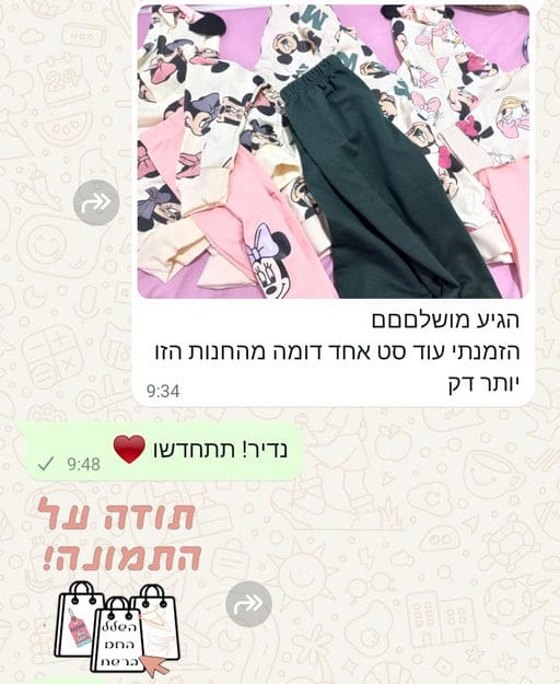 פידבק לקוחות