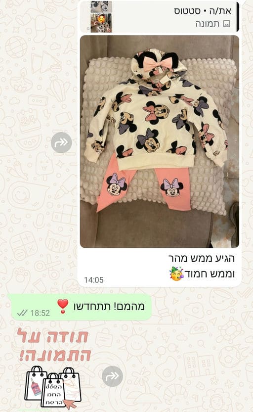 פידבק לקוחות