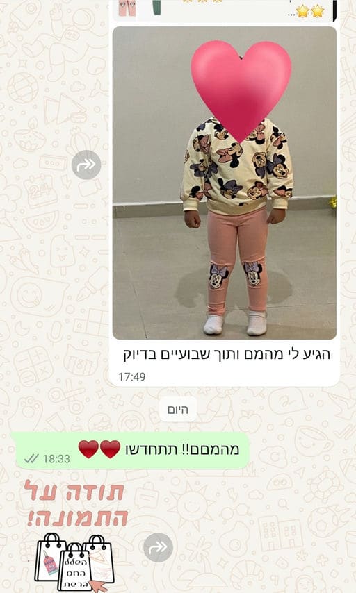 פידבק לקוחות