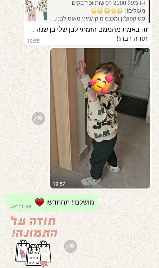 פידבק לקוחות