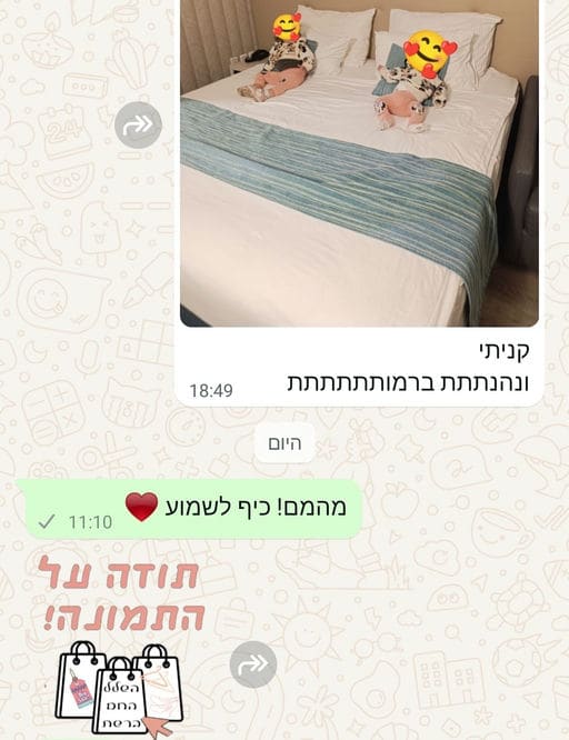 פידבק לקוחות
