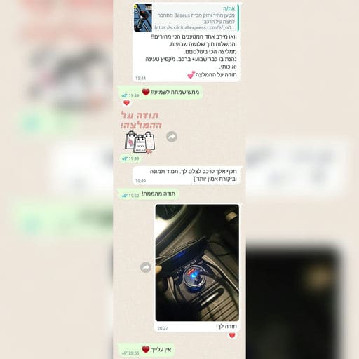 פידבק לקוחות