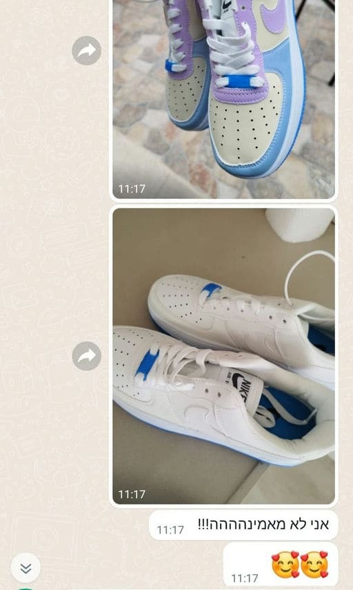 פריט נייק