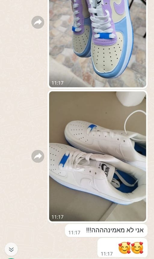 פריט נייק