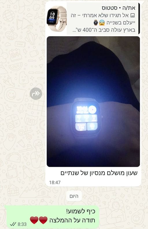 פידבק לקוחות