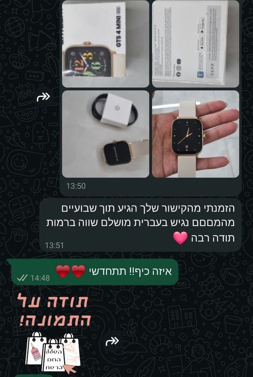 פידבק לקוחות