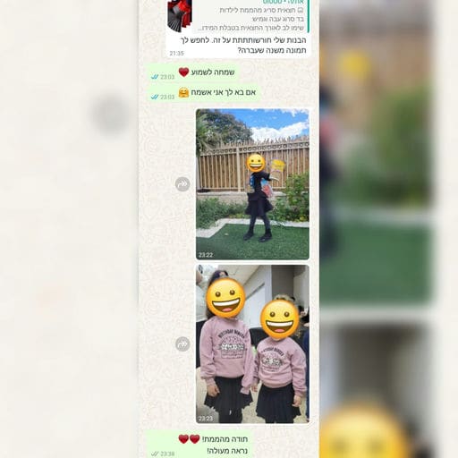 פידבק לקוחות