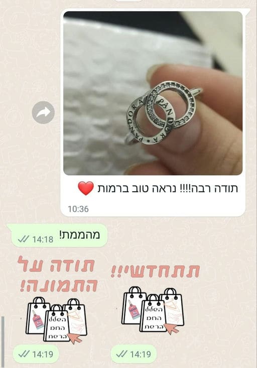 פידבק לקוחות