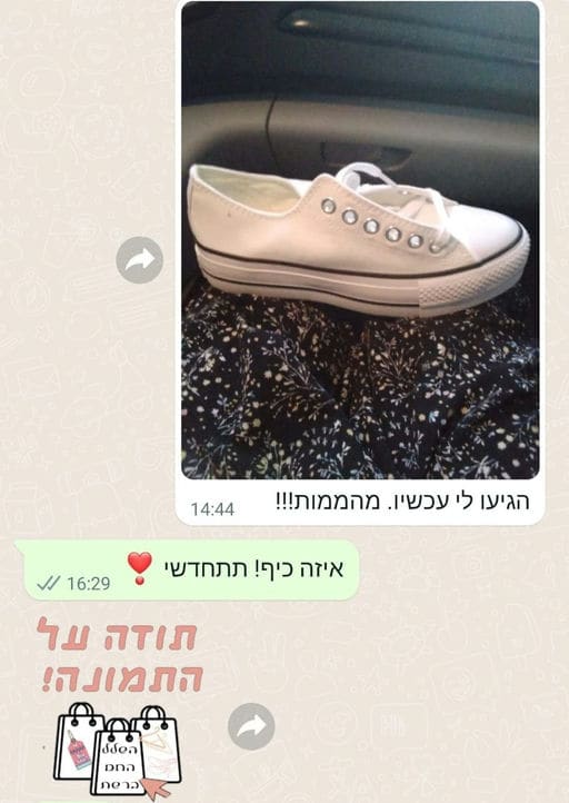 פידבק לקוחות