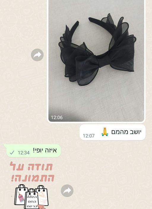 פידבק לקוחות
