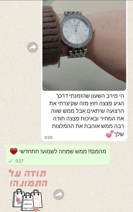 פידבק לקוחות