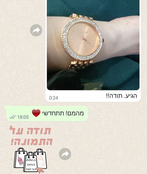 פידבק לקוחות