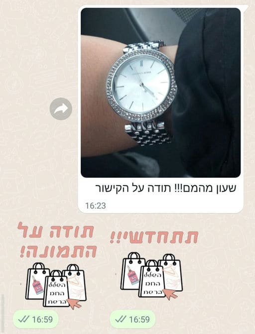 פידבק לקוחות