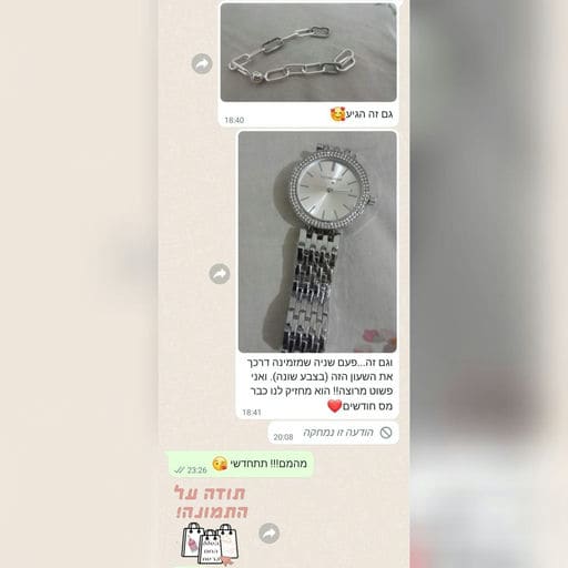 פידבק לקוחות