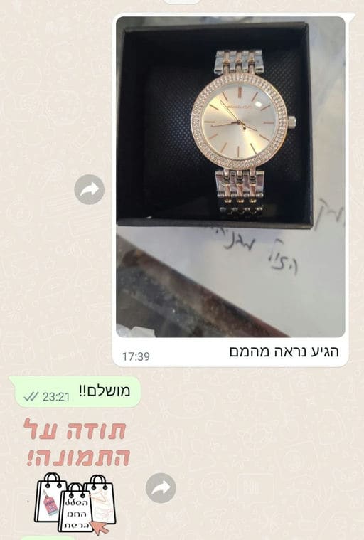 פידבק לקוחות