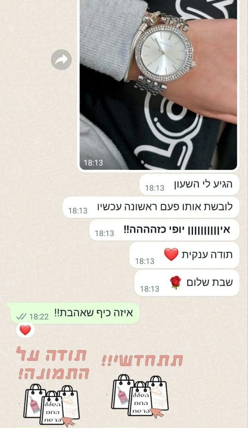 פידבק לקוחות