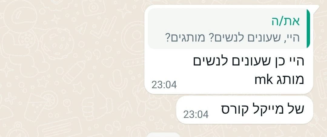 פידבק לקוחות