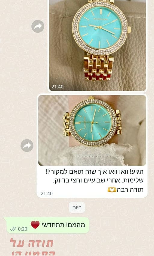 פידבק לקוחות