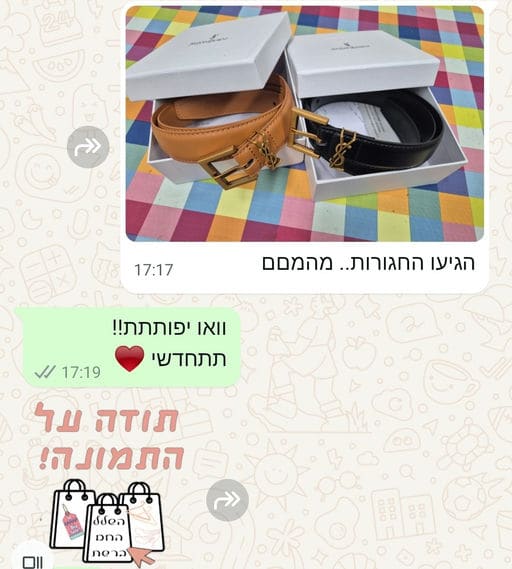 פידבק לקוחות