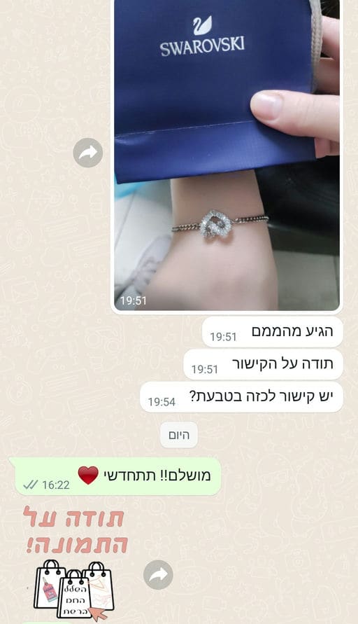 פידבק לקוחות