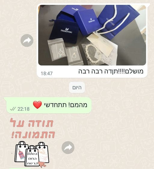 פידבק לקוחות