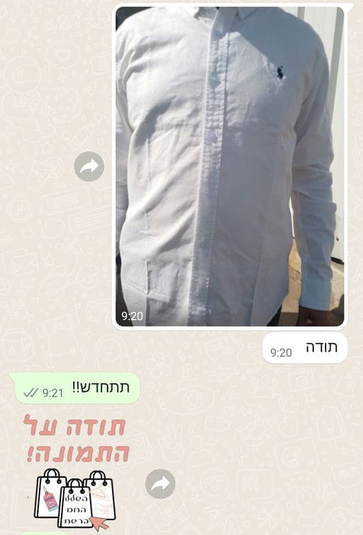 פידבק לקוחות