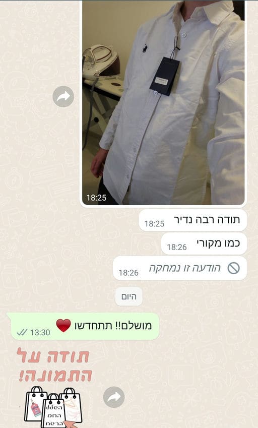 פידבק לקוחות