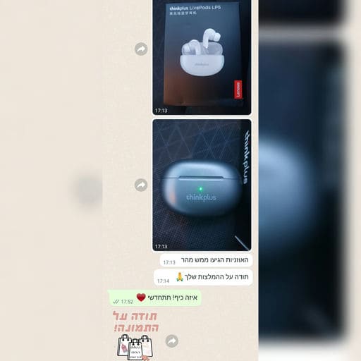 פידבק לקוחות