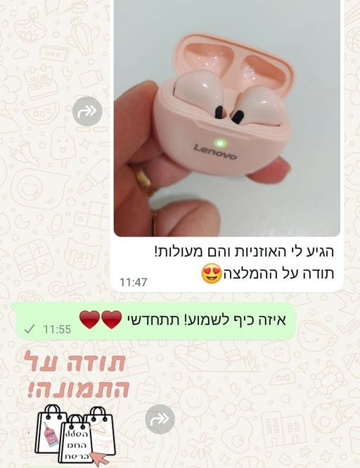 פידבק לקוחות