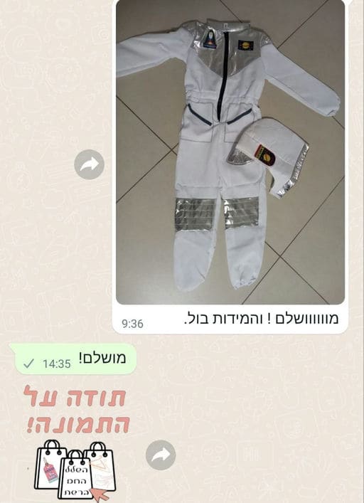 פידבק לקוחות