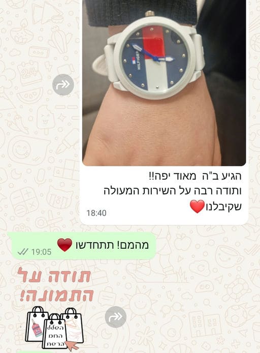 פידבק לקוחות