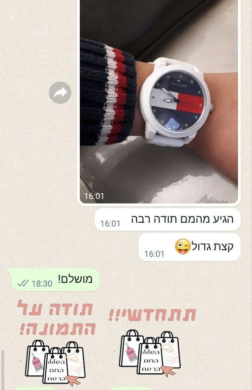 פידבק לקוחות