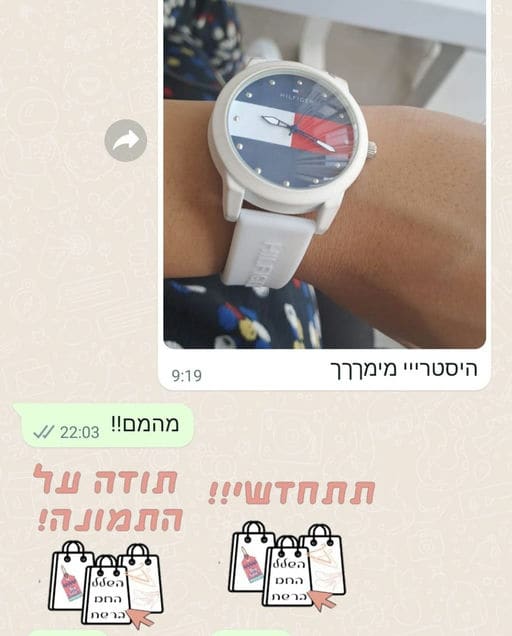 פידבק לקוחות