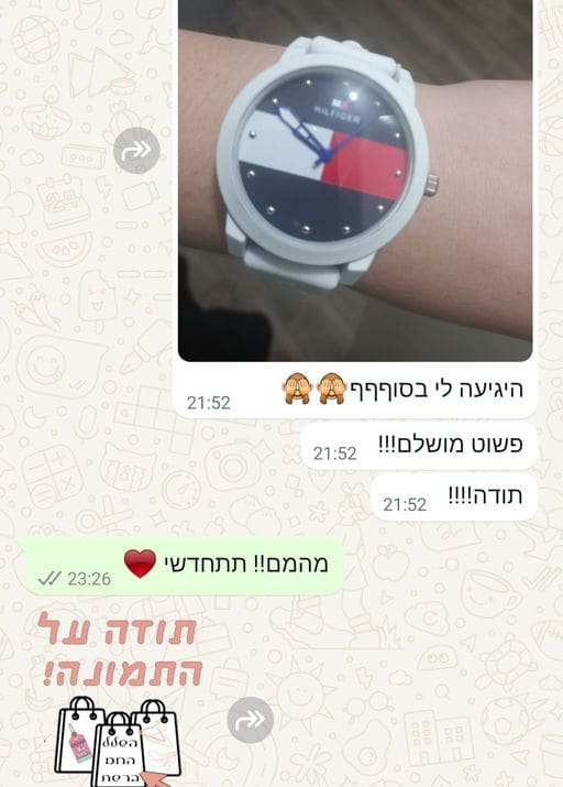 פידבק לקוחות