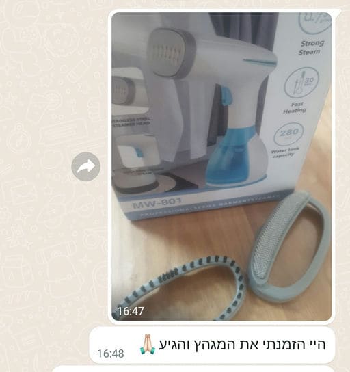 פידבק לקוחות